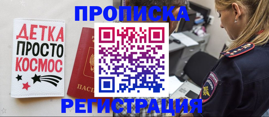 пропишу в квартире в Туле