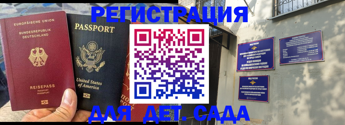 прописка для кредита в Туле