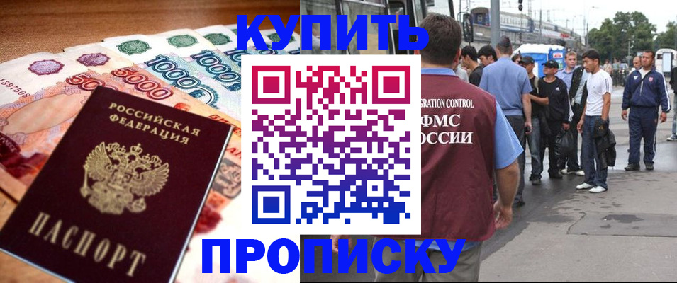 найти адрес прописки в Туле